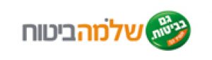 שלמה-ביטוח